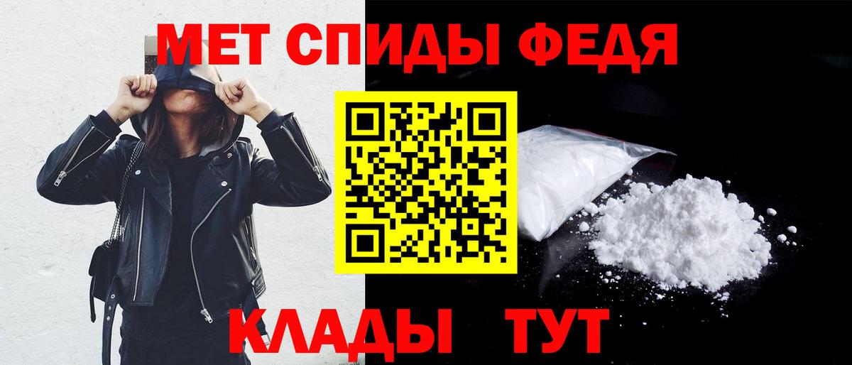 Amphetamine Розовый  Вход с VPN  Рубцовск 