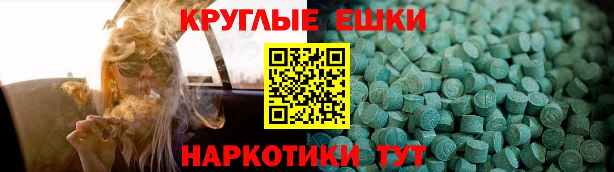 ЭКСТАЗИ Philipp Plein  ЭКСТАЗИ DUBAI  ЭКСТАЗИ  Рубцовск  Вход с VPN 