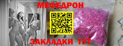 стафф Пыть-Ях