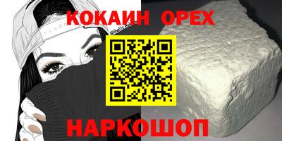 2c-b Пушкино
