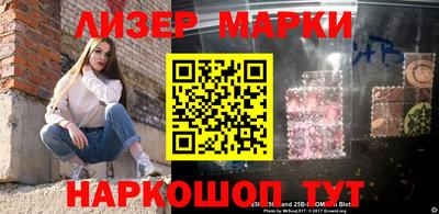 2c-b Пушкино