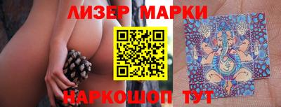 2c-b Пушкино