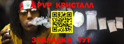 ALPHA PVP Пугачёв
