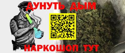 2c-b Пушкино