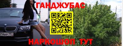 2c-b Пушкино