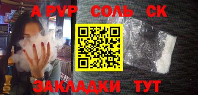 2c-b Пушкино
