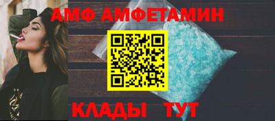 стафф Пыть-Ях