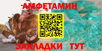 стафф Пыть-Ях