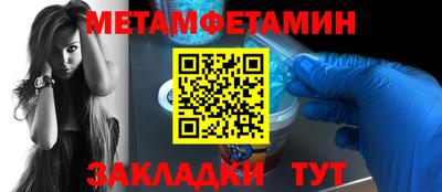 стафф Пыть-Ях