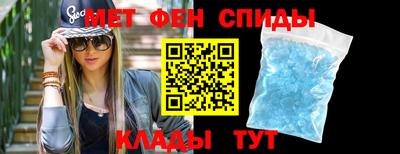 ALPHA PVP Пугачёв