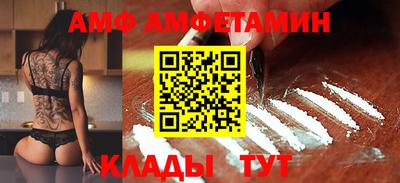 ALPHA PVP Пугачёв