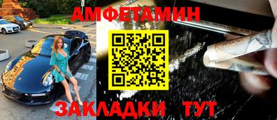 стафф Пыть-Ях