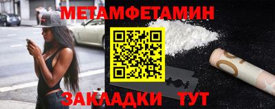 стафф Пыть-Ях