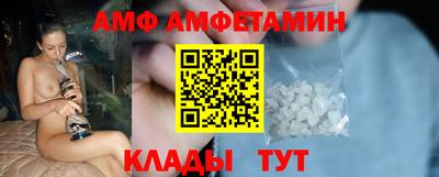 ALPHA PVP Пугачёв