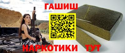 стафф Пыть-Ях