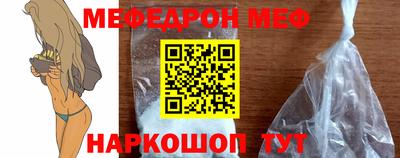 стафф Пыть-Ях