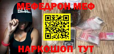 стафф Пыть-Ях