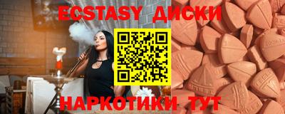 2c-b Пушкино