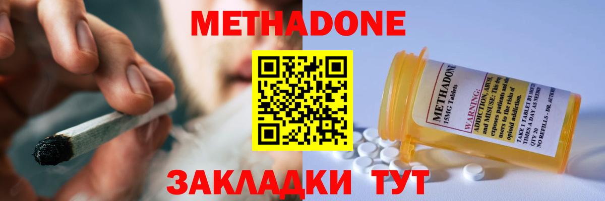 Меф   COCAIN  Магазин наркотиков  Рубцовск  ЭКСТАЗИ  Конопля  ГАШИШ  МЕТАМФЕТАМИН  Вход с VPN 