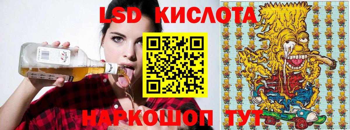 Наркотические марки  Вход с VPN  Рубцовск  Наркотические марки 1500мкг 