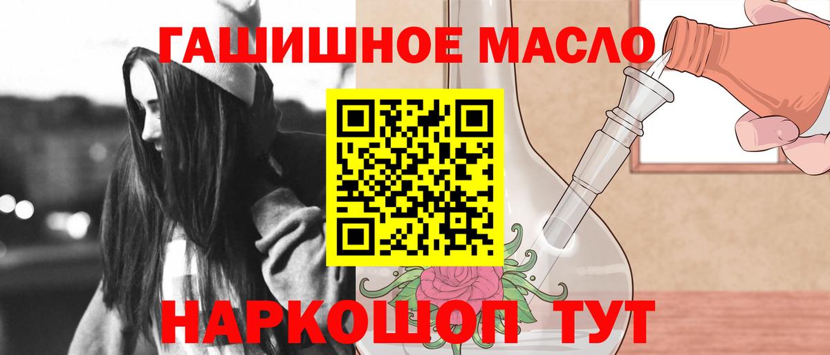 Дистиллят ТГК Wax Рубцовск